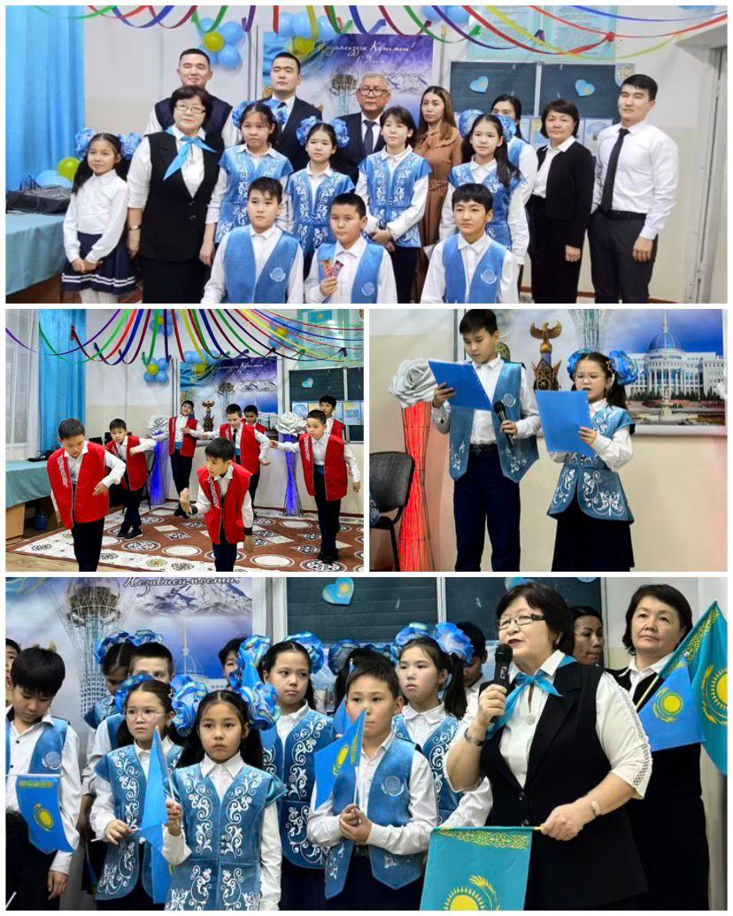 Тәуелсіздік күніне арналған іс-шара